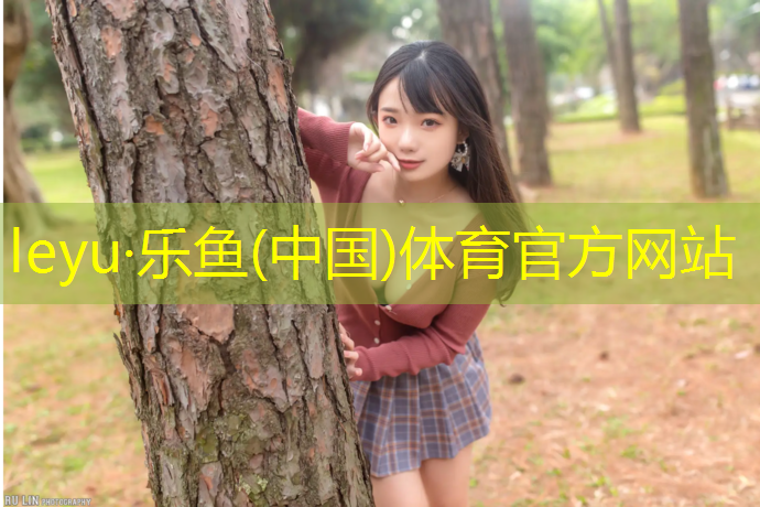 <strong>乐鱼体育,健身房动感单车能瘦腿</strong>