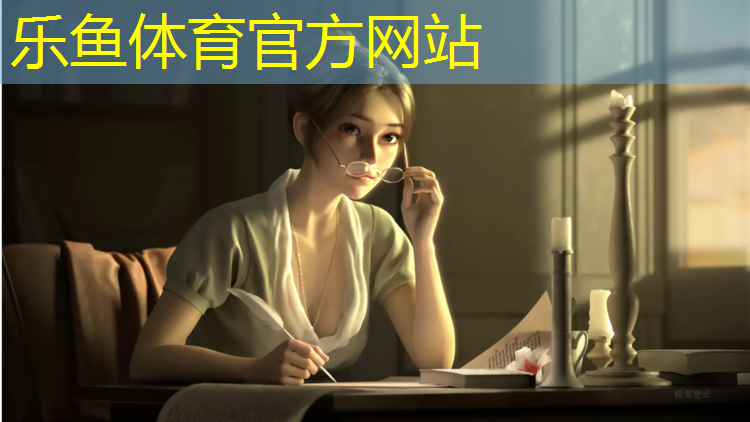 乐鱼体育,国内家用跑步机十大名牌排名榜