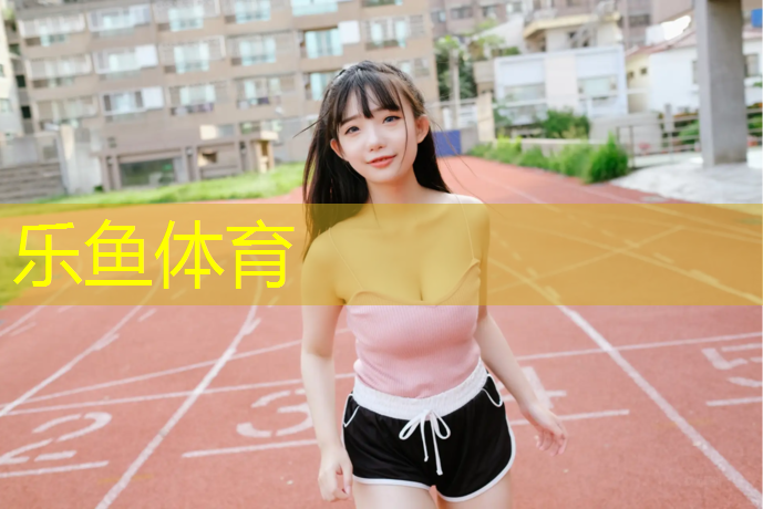 leyu·乐鱼(中国)体育官方网站,跑步机当废铁能卖多少钱