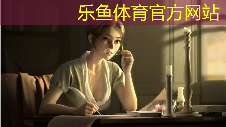<strong>乐鱼体育,苍梧塑胶跑道</strong>