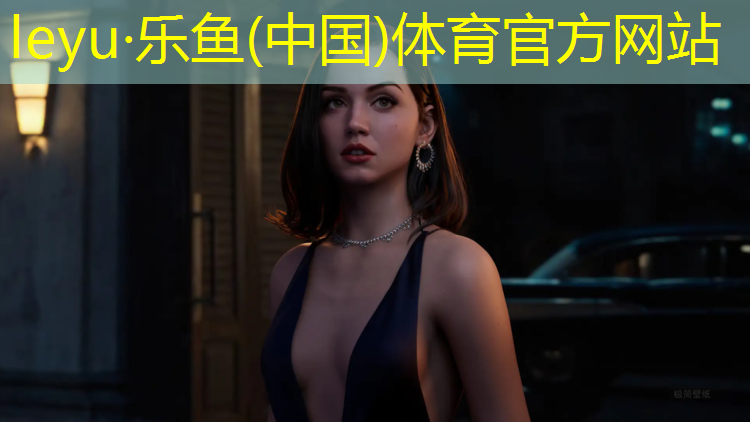 leyu·乐鱼(中国)体育官方网站,学羽毛球还是学网球