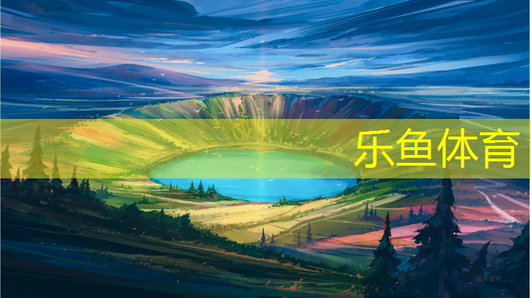 <strong>leyu·乐鱼(中国)体育官方网站,如何选好的羽毛球</strong>