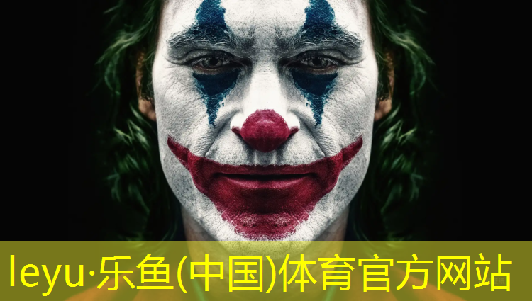 乐鱼体育官方网站,博乐塑胶跑道施工详细