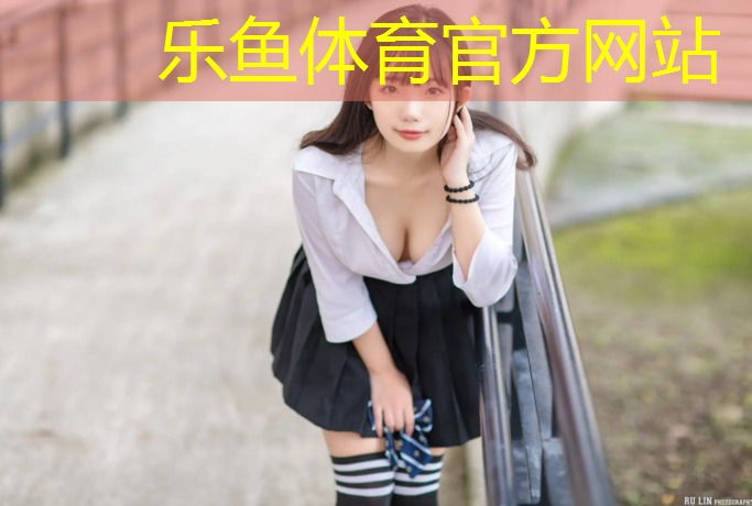 <strong>乐鱼体育,体操前桥夹球</strong>