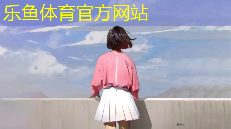 <strong>乐鱼体育,江门室外塑胶跑道报价</strong>
