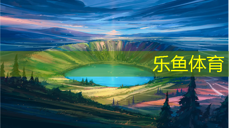 <strong>乐鱼体育,安溪预制塑胶跑道</strong>