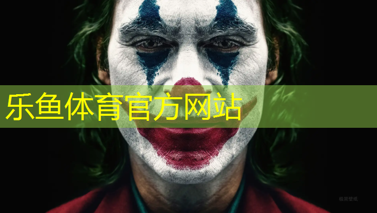乐鱼体育,深圳小区塑胶跑道造价