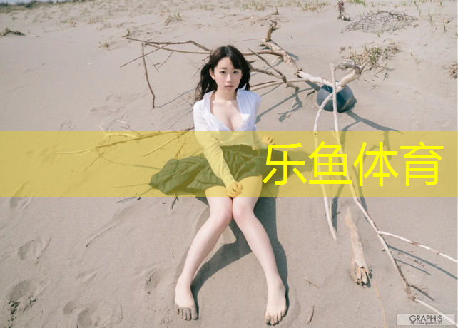 <strong>乐鱼体育,网球网缝制教程图解</strong>