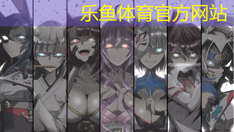 <strong>乐鱼体育官方网站,新莲塑胶跑道</strong>