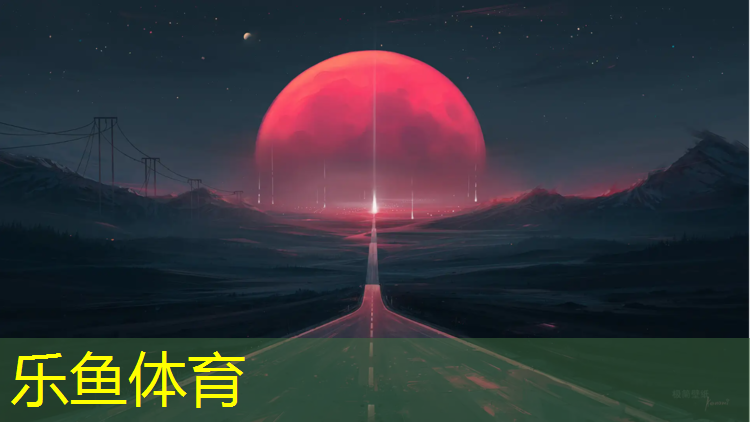 leyu·乐鱼(中国)体育官方网站,塑胶跑道翻滚