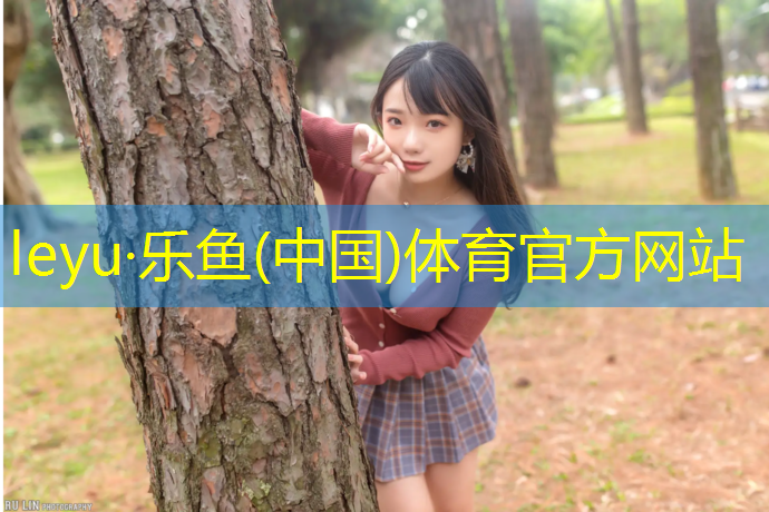 乐鱼体育,网球网袋怎么量