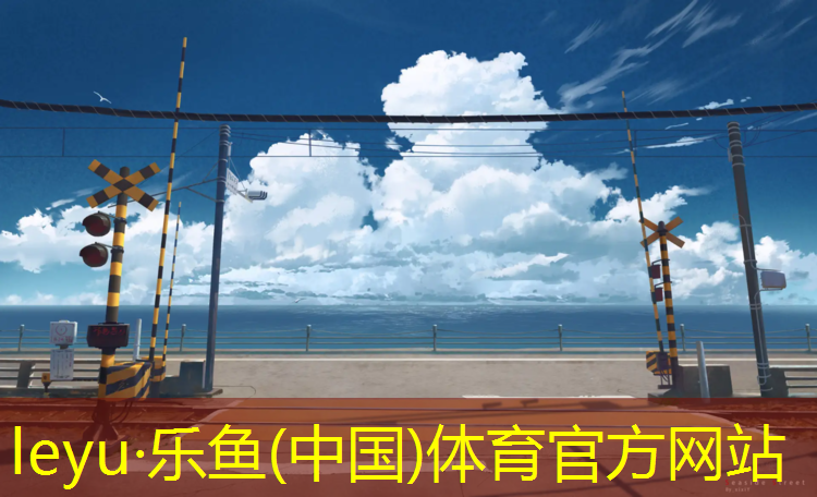 乐鱼体育,无锡专用塑胶跑道胶水