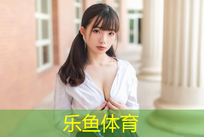 乐鱼体育,跆拳道护具不必佩戴吗为什么_