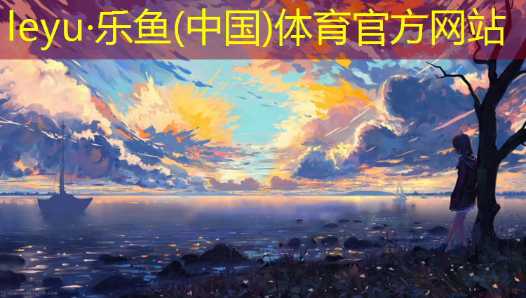 <strong>乐鱼体育,跆拳道护具魔术贴怎么订</strong>