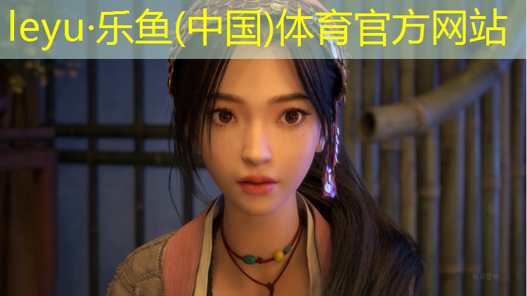 <strong>leyu·乐鱼(中国)体育官方网站,海南州全塑型塑胶跑道</strong>