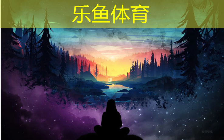 乐鱼体育,上虞区透气型塑胶跑道