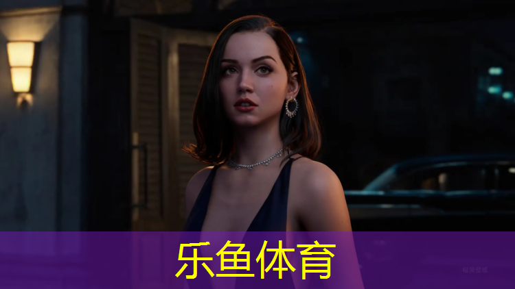 leyu·乐鱼(中国)体育官方网站,安溪人造草坪塑胶跑道