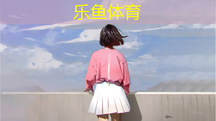 <strong>乐鱼体育,济南耐磨塑胶跑道</strong>