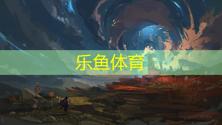 <strong>乐鱼体育,塑胶跑道材料生产设备</strong>