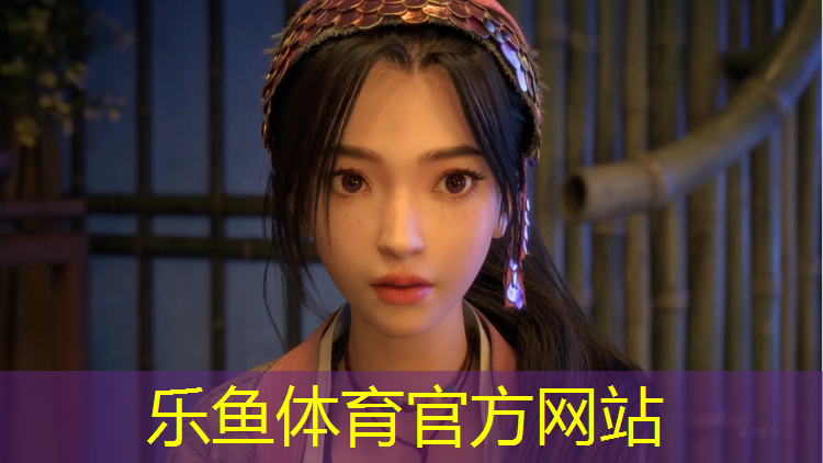 <strong>乐鱼体育官方网站,迁西塑胶跑道</strong>