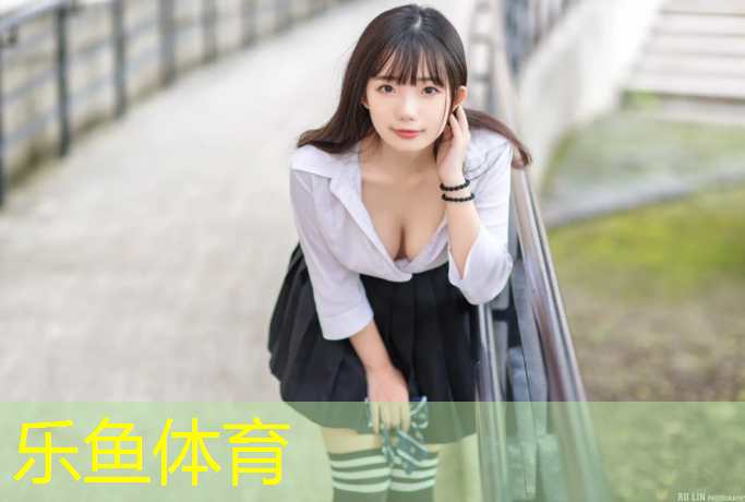 乐鱼体育官方网站,蒲城塑胶跑道