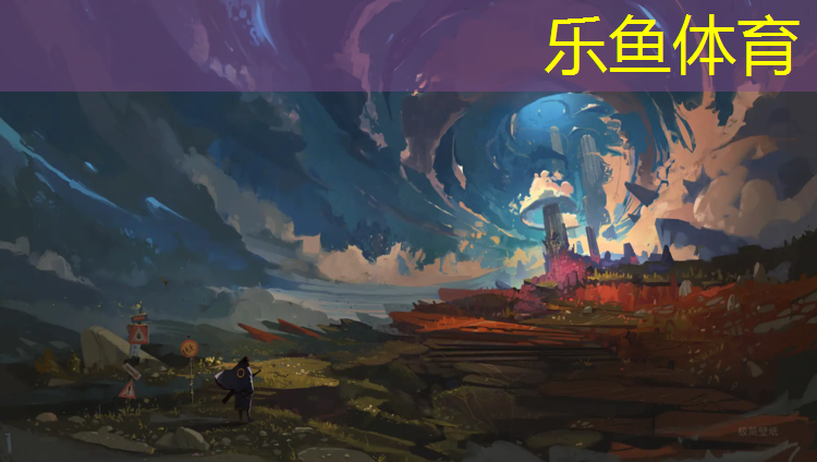leyu·乐鱼(中国)体育官方网站,艺术体操球颜色