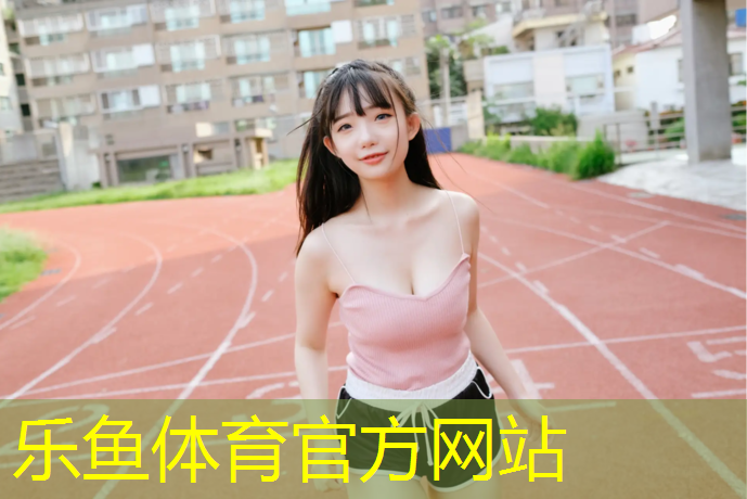 乐鱼体育,体操球怎么排气
