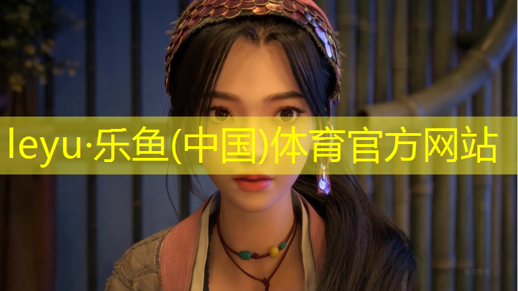 乐鱼体育,娄底珠山公园塑胶跑道
