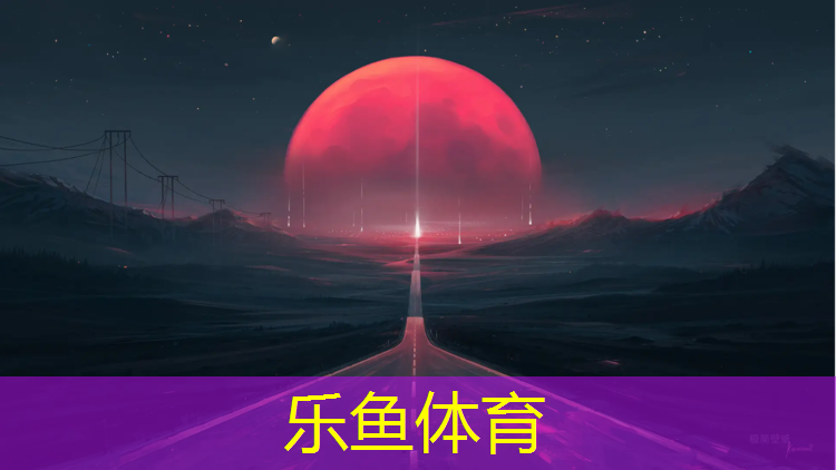 乐鱼体育,跆拳道护具有几种颜色