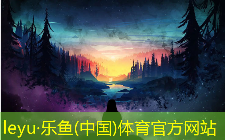 leyu·乐鱼(中国)体育官方网站,太仓室外乒乓球台