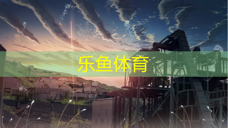 <strong>leyu·乐鱼(中国)体育官方网站,多元文化，市政绿化景观草坪设计展示城市文化特色！</strong>