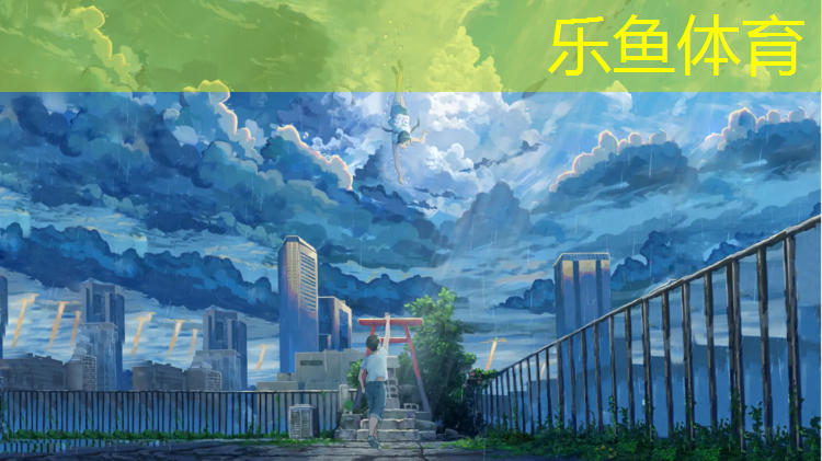 <strong>leyu·乐鱼(中国)体育官方网站,享受户外运动的乐趣 – 这些器材配件能让你欢呼雀跃</strong>