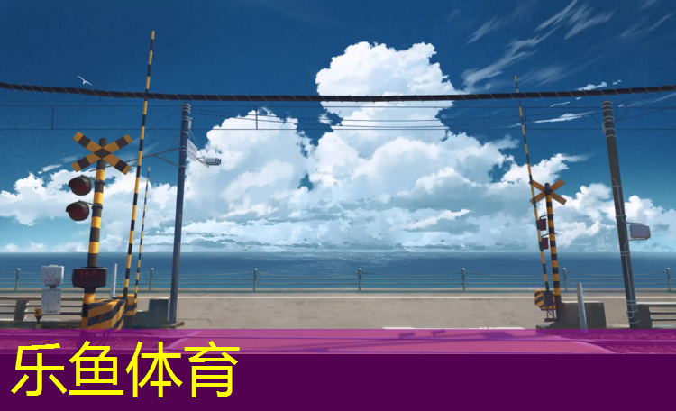 <strong>乐鱼体育,体操垫多少厘米长</strong>