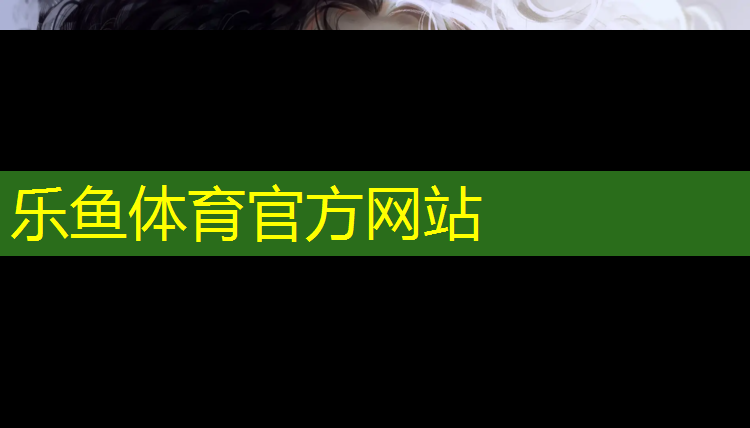 <strong>乐鱼体育,体操训练垫拆卸</strong>