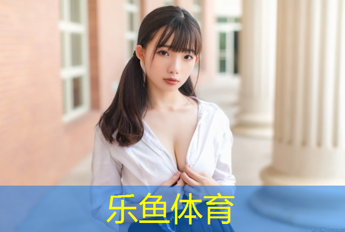 <strong>乐鱼体育,浦城塑胶跑道</strong>