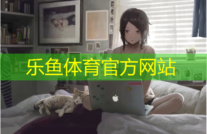 <strong>乐鱼体育,徐州户外塑胶跑道</strong>
