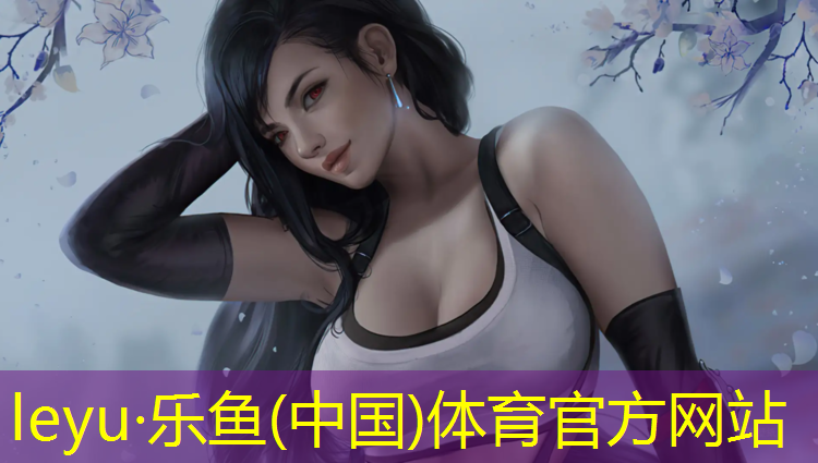乐鱼体育,用体操垫设计体育课怎么做