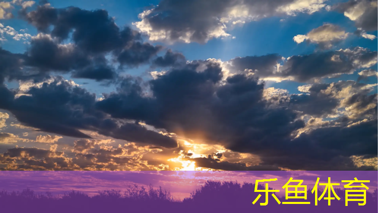 乐鱼体育,运城工程塑胶跑道