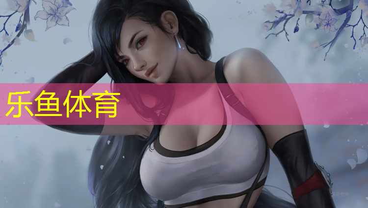 乐鱼体育官方网站,网球网柱怎么挂线的