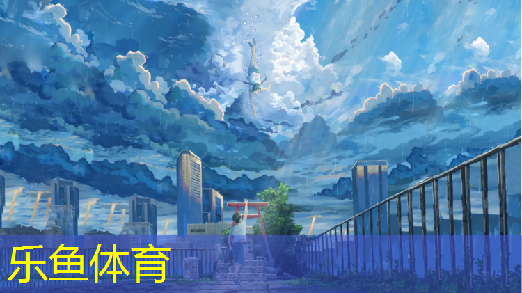 <strong>乐鱼体育,南平工程塑胶跑道价格查询</strong>
