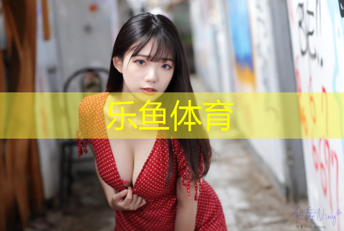 <strong>乐鱼体育官方网站,海南小区塑胶跑道胶水</strong>