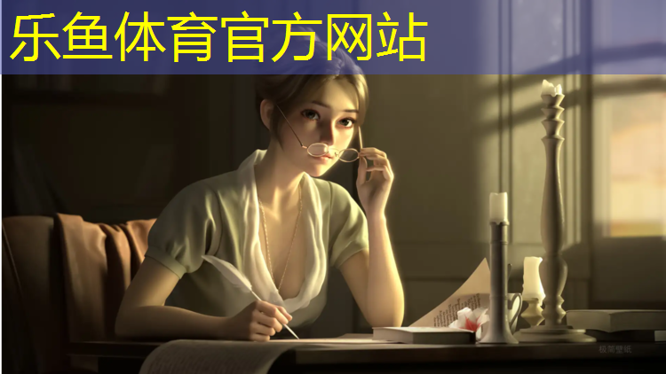 <strong>乐鱼体育官方网站,塑胶跑道设计报告模板</strong>