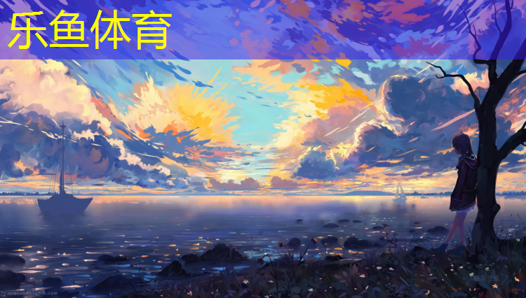 <strong>乐鱼体育,乡村塑胶跑道清包</strong>
