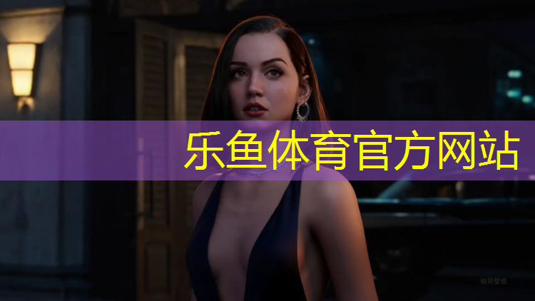 <strong>乐鱼体育,石龙环保型塑胶跑道</strong>