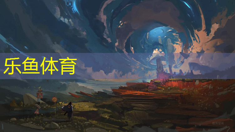 leyu·乐鱼(中国)体育官方网站,深圳龙岗公园塑胶跑道
