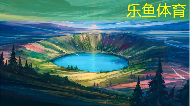 <strong>乐鱼体育官方网站,阜阳学校塑胶跑道铺设</strong>