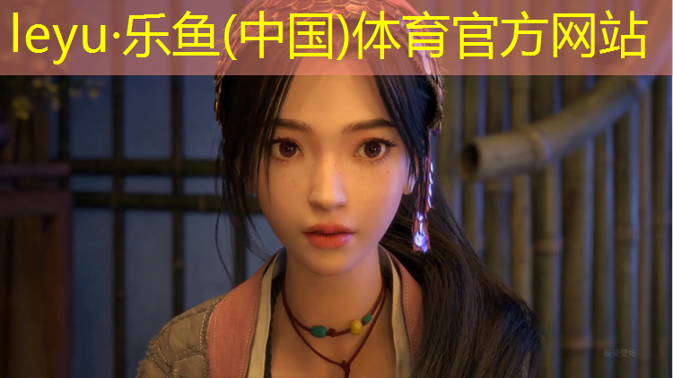 <strong>乐鱼体育,舒兰复合型塑胶跑道</strong>