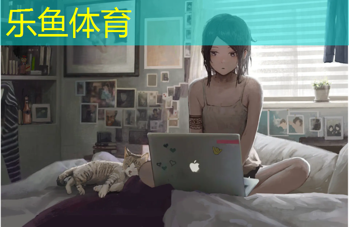 leyu·乐鱼(中国)体育官方网站,怎么给客户介绍塑胶跑道
