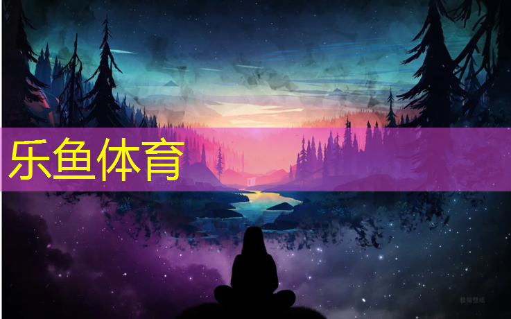 <strong>leyu·乐鱼(中国)体育官方网站,九江校园塑胶跑道</strong>