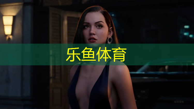乐鱼体育,竹山预制型塑胶跑道